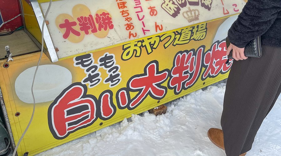 🛍️ 게마나이 아침 시장 (게마나이이치비) 이미지 2